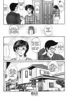 Danzai | Conviction Ch. 1 - Temptation / 断罪 第1章 [Amano Hidemi] [Original] Thumbnail Page 86