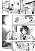 Don't Trust The Elder Sexy Girl / 甘くないのよ年上は [Fukudahda] [Original] Thumbnail Page 20