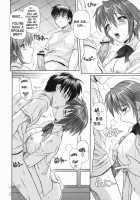 Ane No Inkou / 姉の淫腔 [Tsutsumi Akari] [Original] Thumbnail Page 120