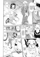 Sky / SKY スカイ [Tenzaki Kanna] [Original] Thumbnail Page 08