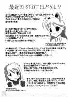 Fallen Angels / Fallen Angels [Kansuke] [Soulcalibur] Thumbnail Page 24