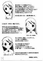 Fallen Angels / Fallen Angels [Kansuke] [Soulcalibur] Thumbnail Page 25