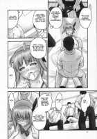 REI - Slave To The Grind - CHAPTER 03: Involve / 隷 -slave to the grind- CHAPTER 03:INVOLVE [Iruma Kamiri] [Dead Or Alive] Thumbnail Page 51