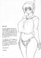 REI - Slave To The Grind - CHAPTER 03: Involve / 隷 -slave to the grind- CHAPTER 03:INVOLVE [Iruma Kamiri] [Dead Or Alive] Thumbnail Page 56