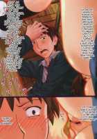 Suzumiya Haruhi No Rinkan / 涼宮ハルヒの輪姦 [Hechi] [The Melancholy Of Haruhi Suzumiya] Thumbnail Page 02