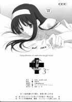 Tsukihime Complex 3 "Red" / 月姫COMPLEX 3 "red" [Shirotsumekusa] [Tsukihime] Thumbnail Page 41