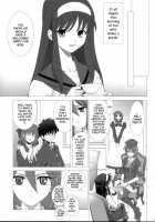 Tsukihime Complex 3 "Red" / 月姫COMPLEX 3 "red" [Shirotsumekusa] [Tsukihime] Thumbnail Page 06