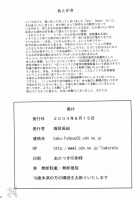 Soul Impact Vol 3 [Denkichi] [Soulcalibur] Thumbnail Page 33