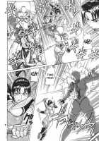 Soul Impact / Soul Impact [Denkichi] Thumbnail Page 07