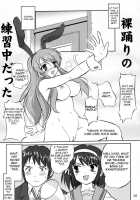 Suzumiya Haruhi No Fukujyu / 涼宮ハルヒの服従 [Tk] [The Melancholy Of Haruhi Suzumiya] Thumbnail Page 15