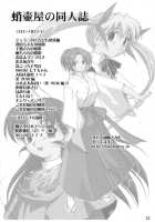 Suzumiya Haruhi No Fukujyu / 涼宮ハルヒの服従 [Tk] [The Melancholy Of Haruhi Suzumiya] Thumbnail Page 52