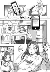 Good Wife / ぐっどわいふ Page 2 Preview