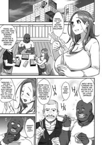 Good Wife / ぐっどわいふ Page 4 Preview