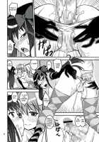DEVI-LOSE / デビるーず [Kanetsuki Masayoshi] [Puella Magi Madoka Magica] Thumbnail Page 22