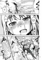 DEVI-LOSE / デビるーず [Kanetsuki Masayoshi] [Puella Magi Madoka Magica] Thumbnail Page 25