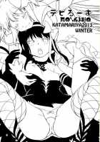 DEVI-LOSE / デビるーず [Kanetsuki Masayoshi] [Puella Magi Madoka Magica] Thumbnail Page 03