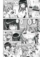 DEVI-LOSE / デビるーず [Kanetsuki Masayoshi] [Puella Magi Madoka Magica] Thumbnail Page 06