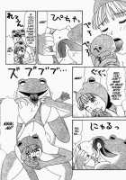 Inu Ningyo | Dog Doll / 犬人形 [Machino Henmaru] [Original] Thumbnail Page 101
