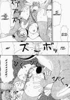 Inu Ningyo | Dog Doll / 犬人形 [Machino Henmaru] [Original] Thumbnail Page 105