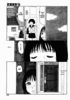 Inu Ningyo | Dog Doll / 犬人形 [Machino Henmaru] [Original] Thumbnail Page 108