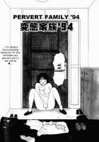 Inu Ningyo | Dog Doll / 犬人形 [Machino Henmaru] [Original] Thumbnail Page 109