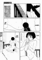 Inu Ningyo | Dog Doll / 犬人形 [Machino Henmaru] [Original] Thumbnail Page 110