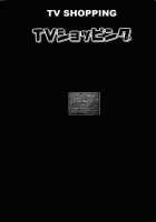 Inu Ningyo | Dog Doll / 犬人形 [Machino Henmaru] [Original] Thumbnail Page 122