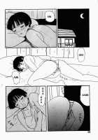 Inu Ningyo | Dog Doll / 犬人形 [Machino Henmaru] [Original] Thumbnail Page 19