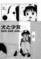Inu Ningyo | Dog Doll / 犬人形 [Machino Henmaru] [Original] Thumbnail Page 29
