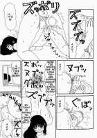 Inu Ningyo | Dog Doll / 犬人形 [Machino Henmaru] [Original] Thumbnail Page 44