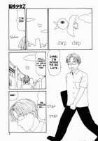 Inu Ningyo | Dog Doll / 犬人形 [Machino Henmaru] [Original] Thumbnail Page 06