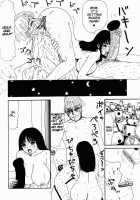 Inu Ningyo | Dog Doll / 犬人形 [Machino Henmaru] [Original] Thumbnail Page 75