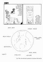 Inu Ningyo | Dog Doll / 犬人形 [Machino Henmaru] [Original] Thumbnail Page 82