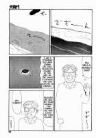 Inu Ningyo | Dog Doll / 犬人形 [Machino Henmaru] [Original] Thumbnail Page 84