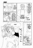 Inu Ningyo | Dog Doll / 犬人形 [Machino Henmaru] [Original] Thumbnail Page 86
