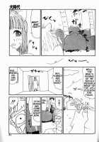 Inu Ningyo | Dog Doll / 犬人形 [Machino Henmaru] [Original] Thumbnail Page 90