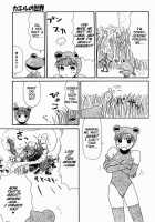Inu Ningyo | Dog Doll / 犬人形 [Machino Henmaru] [Original] Thumbnail Page 98