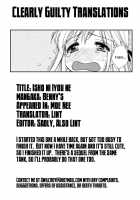 Isho Ni Iyou Ne / 一緒にいようね [BENNY'S] [Original] Thumbnail Page 21