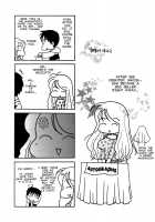 Honuri No Neesan [BENNY'S] [Original] Thumbnail Page 17