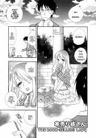 Honuri No Neesan [BENNY'S] [Original] Thumbnail Page 01