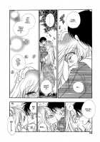 Honuri No Neesan [BENNY'S] [Original] Thumbnail Page 06