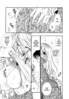 Honuri No Neesan [BENNY'S] [Original] Thumbnail Page 07