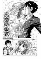 Hounyuu Hyakkei / 宝乳百景 [Kirara Moe] [Original] Thumbnail Page 44