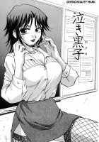 Hounyuu Hyakkei / 宝乳百景 [Kirara Moe] [Original] Thumbnail Page 65