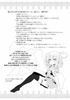 Gensou Kutsushita Hon -Sen- / 幻想靴下本「仙」 [Oouso] [Touhou Project] Thumbnail Page 22