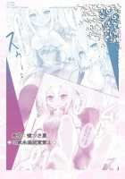 Gensou Kutsushita Hon -Sen- / 幻想靴下本「仙」 [Oouso] [Touhou Project] Thumbnail Page 02