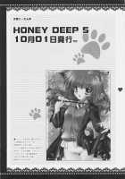 Mahou Shoujo Moeneko Ron / 魔法少女萌猫論 [Shigunyan] [Harry Potter] Thumbnail Page 26