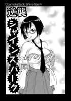 Muchi Muchi!! Monzetsu Fever / ムチムチ!! 悶絶フィーバー [John K. Pe-Ta] [Original] Thumbnail Page 124