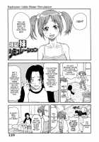 Muchi Muchi!! Monzetsu Fever / ムチムチ!! 悶絶フィーバー [John K. Pe-Ta] [Original] Thumbnail Page 142