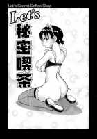 Muchi Muchi!! Monzetsu Fever / ムチムチ!! 悶絶フィーバー [John K. Pe-Ta] [Original] Thumbnail Page 150